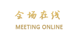 太原华海商务酒店